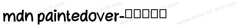 mdn paintedover字体转换
